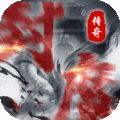 三国封魔传