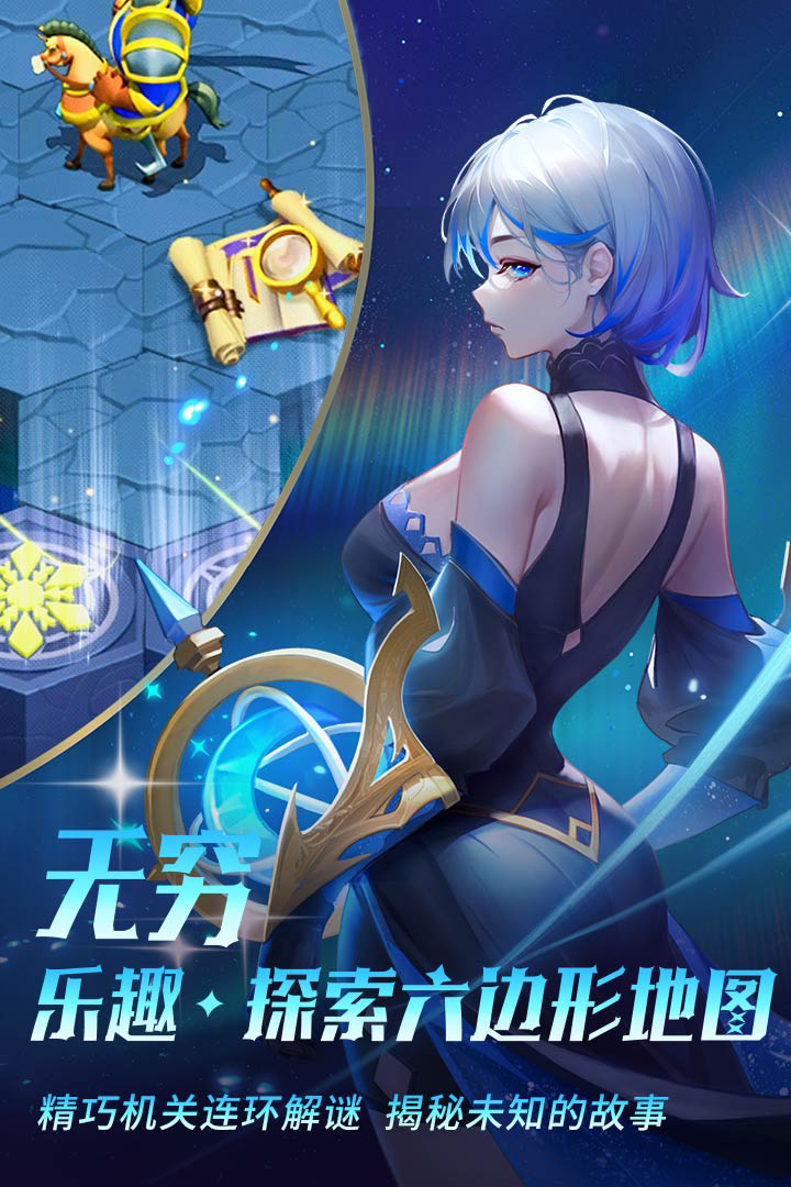 棋兵传说软件封面