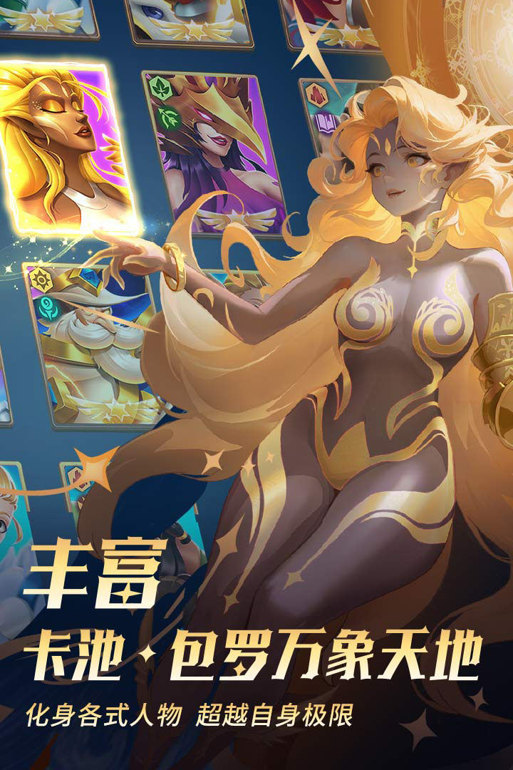 棋兵传说软件封面