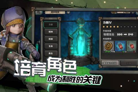 阿比斯少年冒险团(测试版)截图2