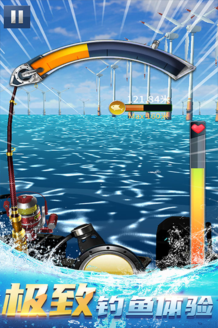 钓鱼达人软件封面