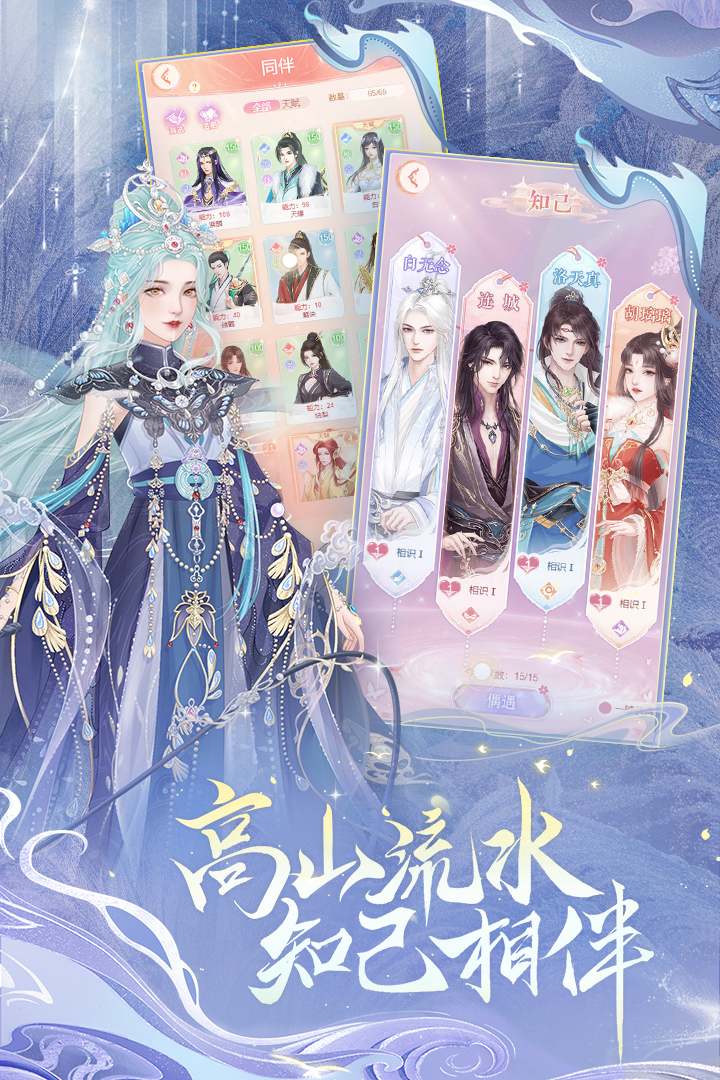 繁花似锦软件封面