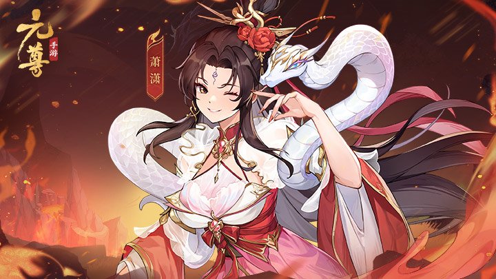  Yuan Zun