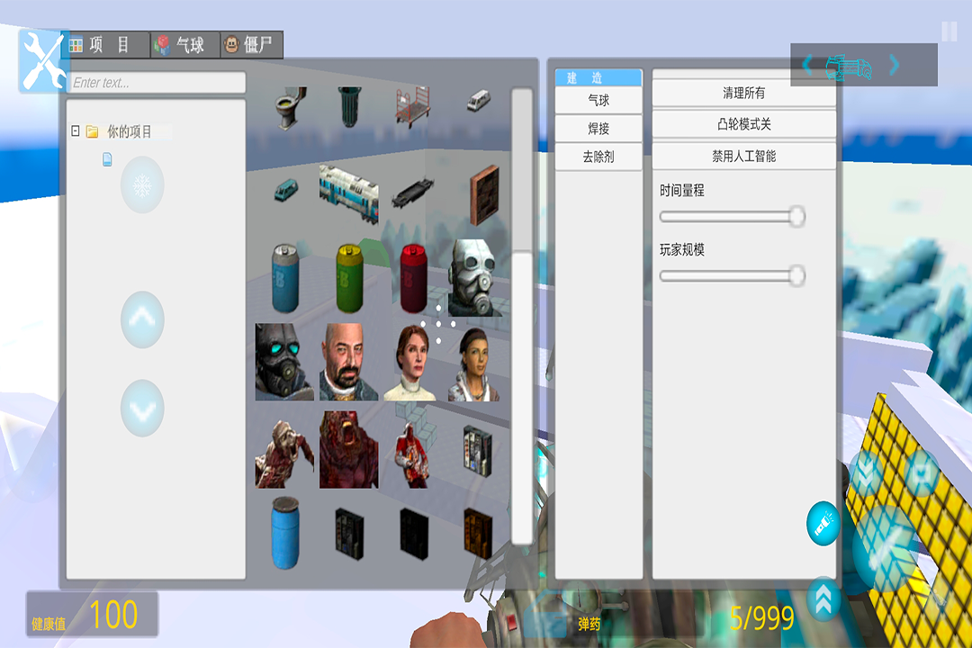 盖瑞模组软件封面