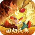 神仙道3