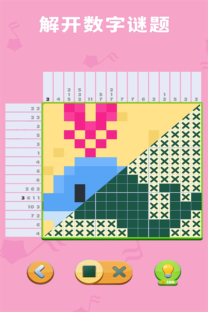 数独趣味闯关软件封面