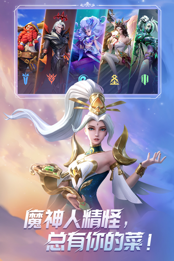 <a id='link_pop' class='keyword-tag' href='https://www.9game.cn/wxqbjl/'>无限奇兵降临</a>什么时候出 公测上线时间预告