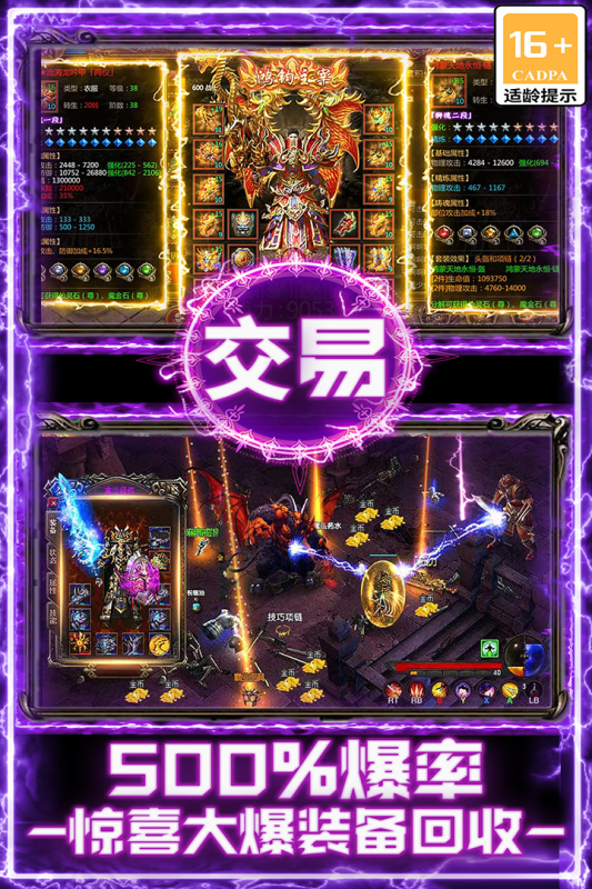 战谷截图2