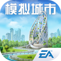 模拟城市:我是市长