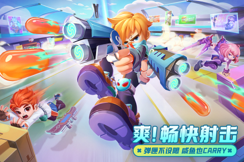 激战亚拉特截图3