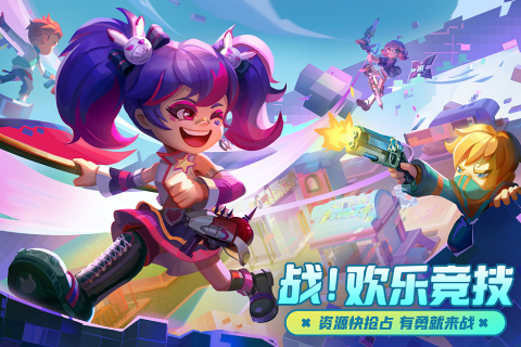 激战亚拉特截图1