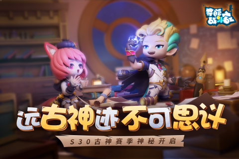 奇葩战斗家截图4
