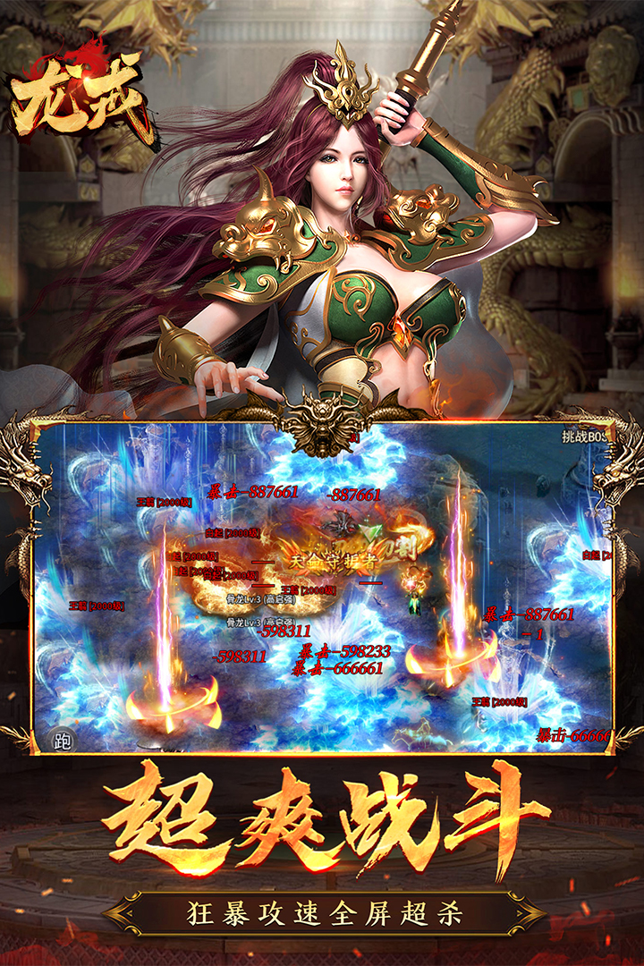 <a id='link_pop' class='keyword-tag' href='https://www.9game.cn/longjie/'>龙戒手游</a>好玩吗 龙戒手游玩法简介