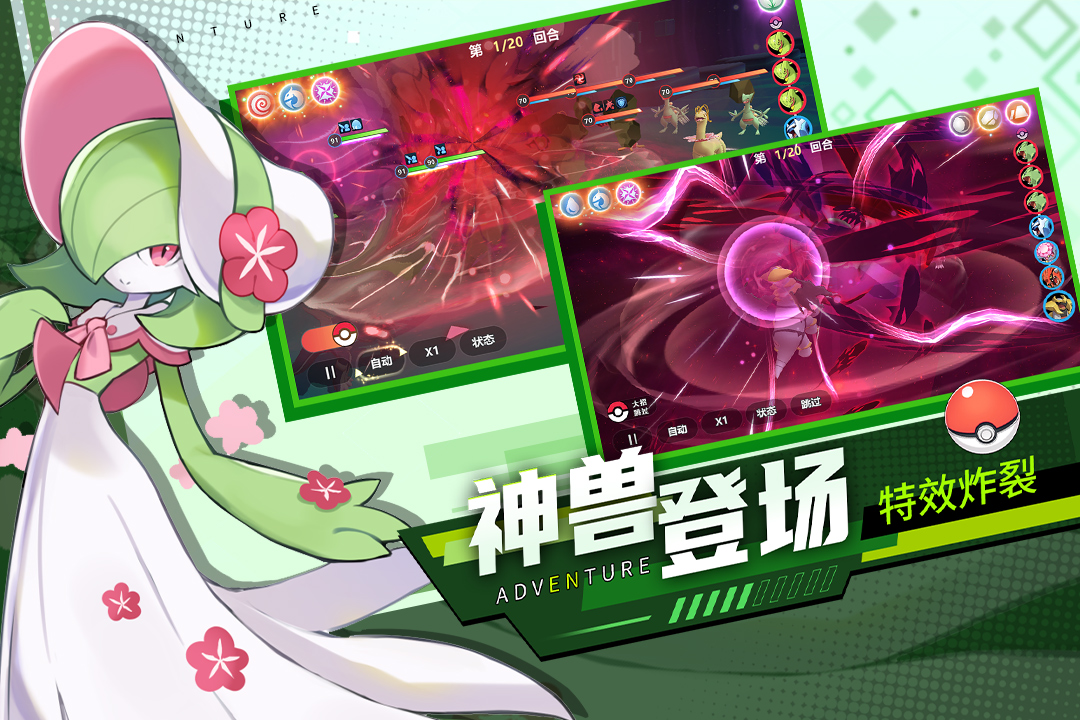 喵喵爱冒险软件封面