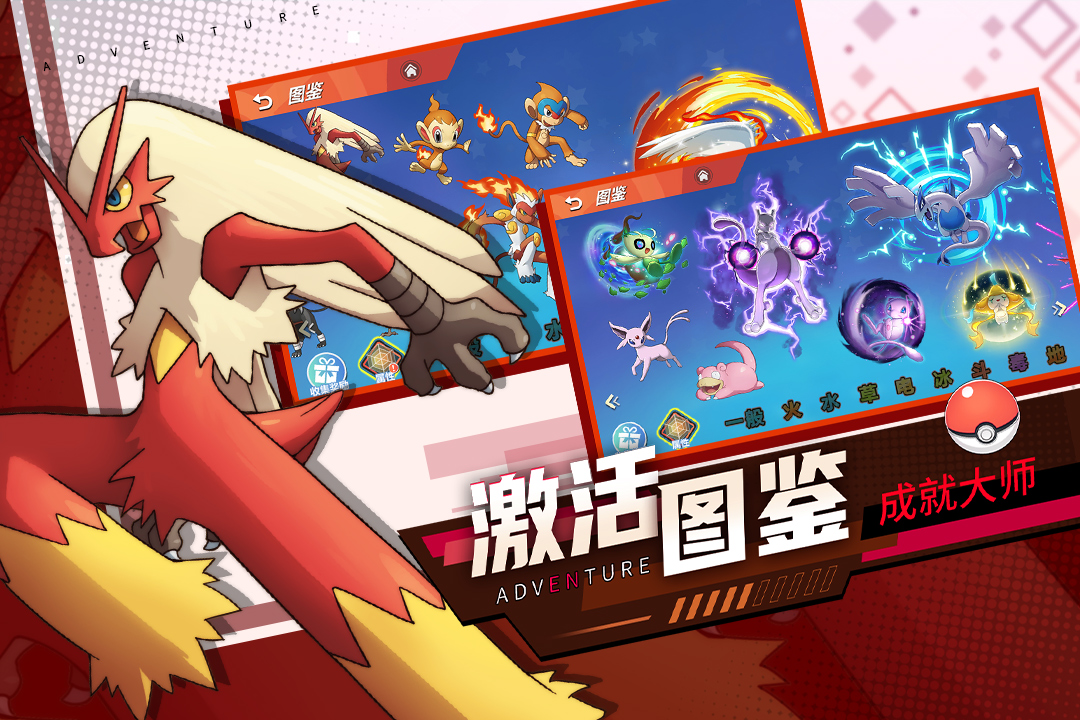 喵喵爱冒险软件封面