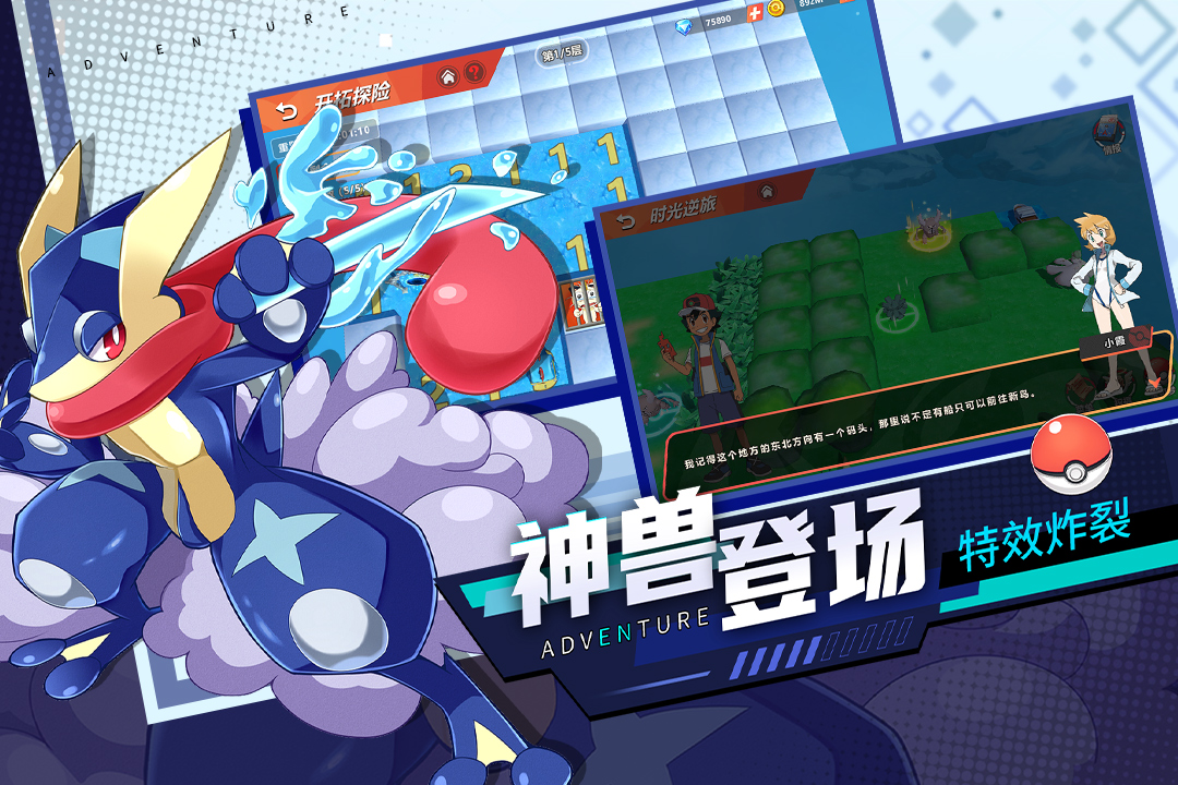 喵喵爱冒险软件封面