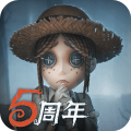 第五人格