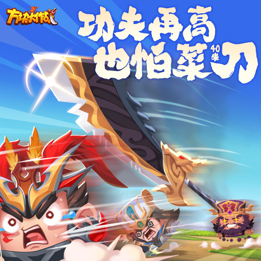 《方塊大作戰(zhàn)》3月7日刪檔測試 參與贏京東卡