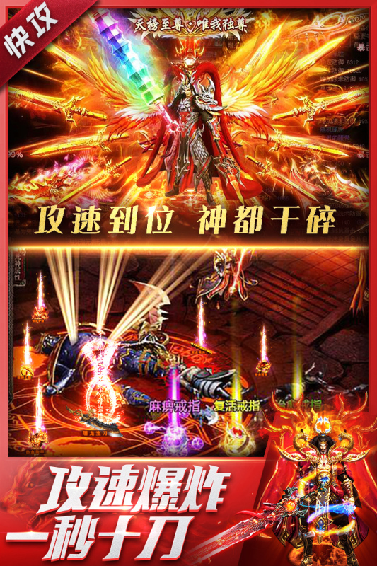 三界战歌九游安卓版