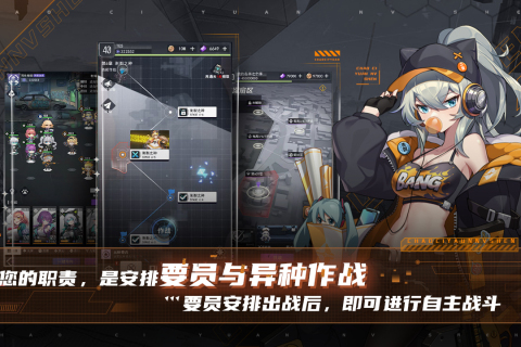 超次元女神截图1