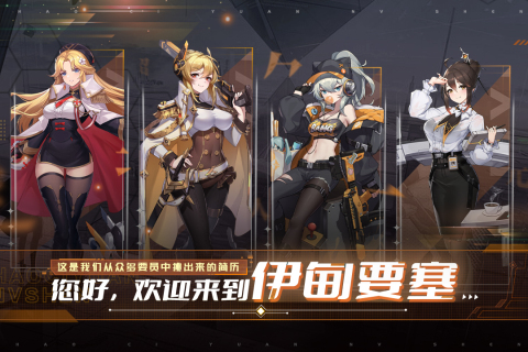 超次元女神截图3