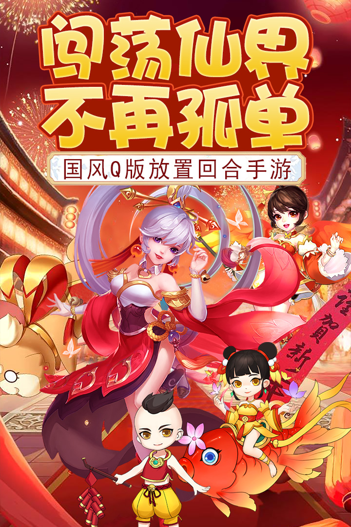 九州幻境城好玩嗎 九州幻境城玩法簡介