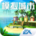 模拟城市:我是市长