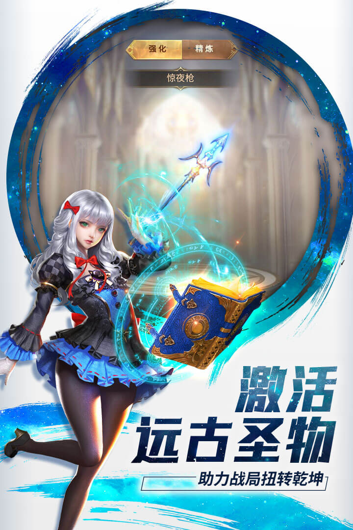 功夫之夜软件封面