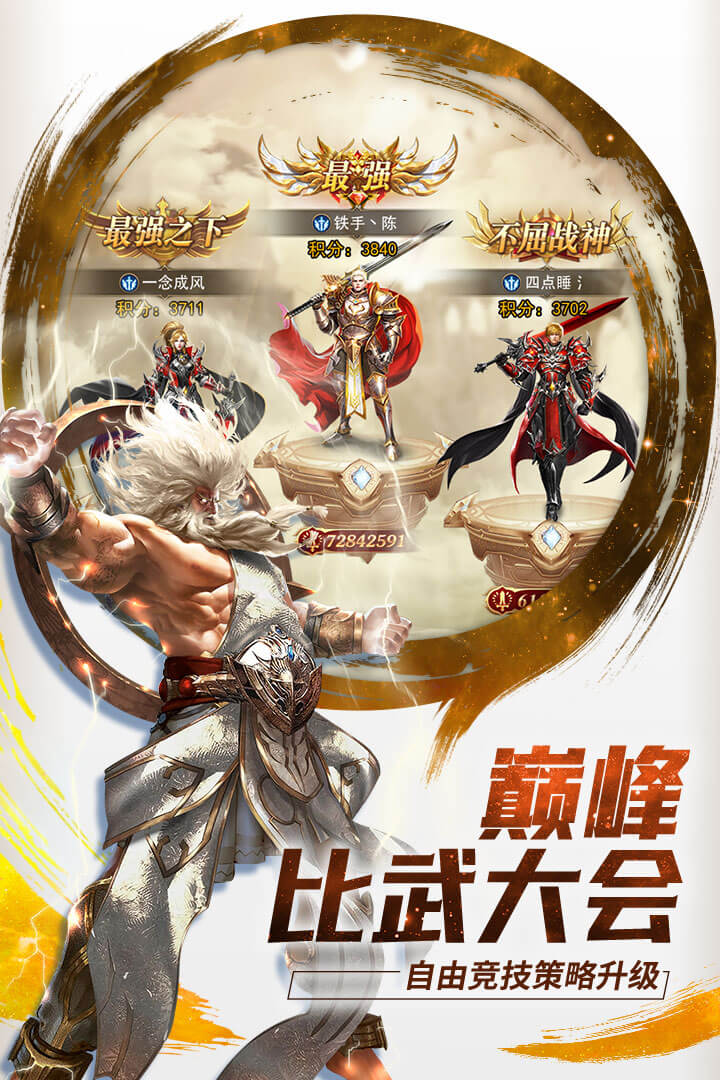 功夫之夜软件封面