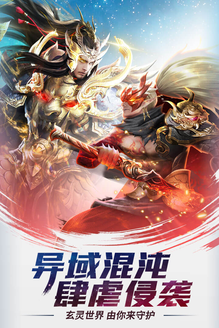 功夫之夜软件封面