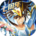 圣斗士星矢:重生