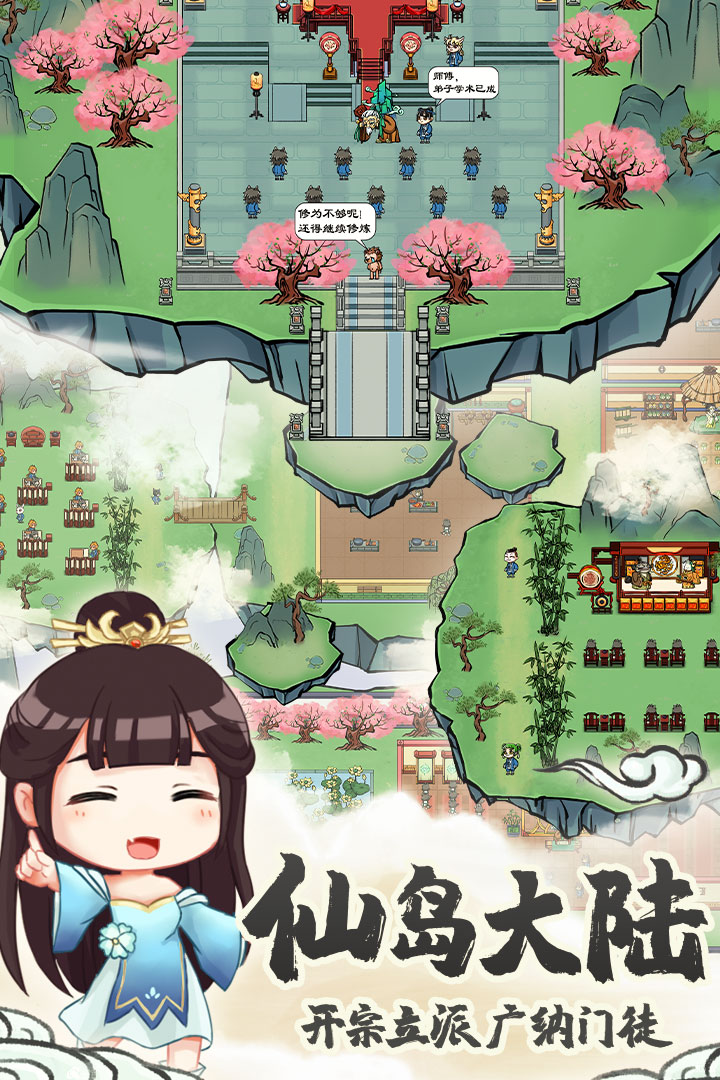 蓬萊手游什么時(shí)候出 公測(cè)上線(xiàn)時(shí)間預(yù)告