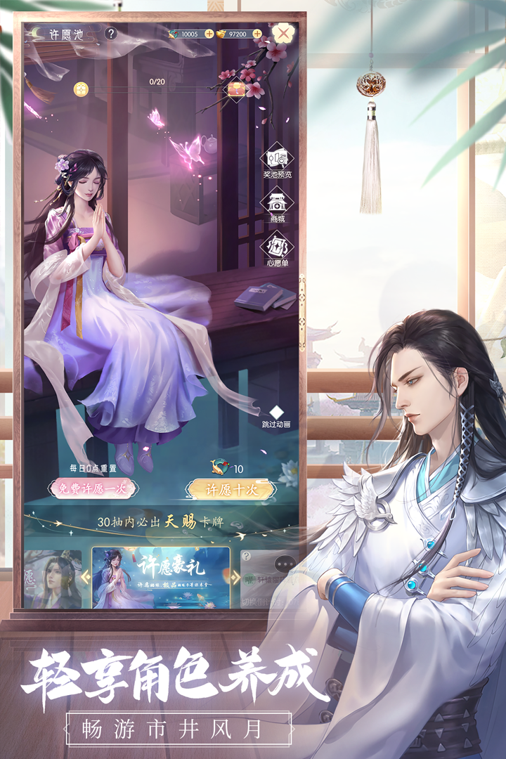 盛唐烟雨软件封面