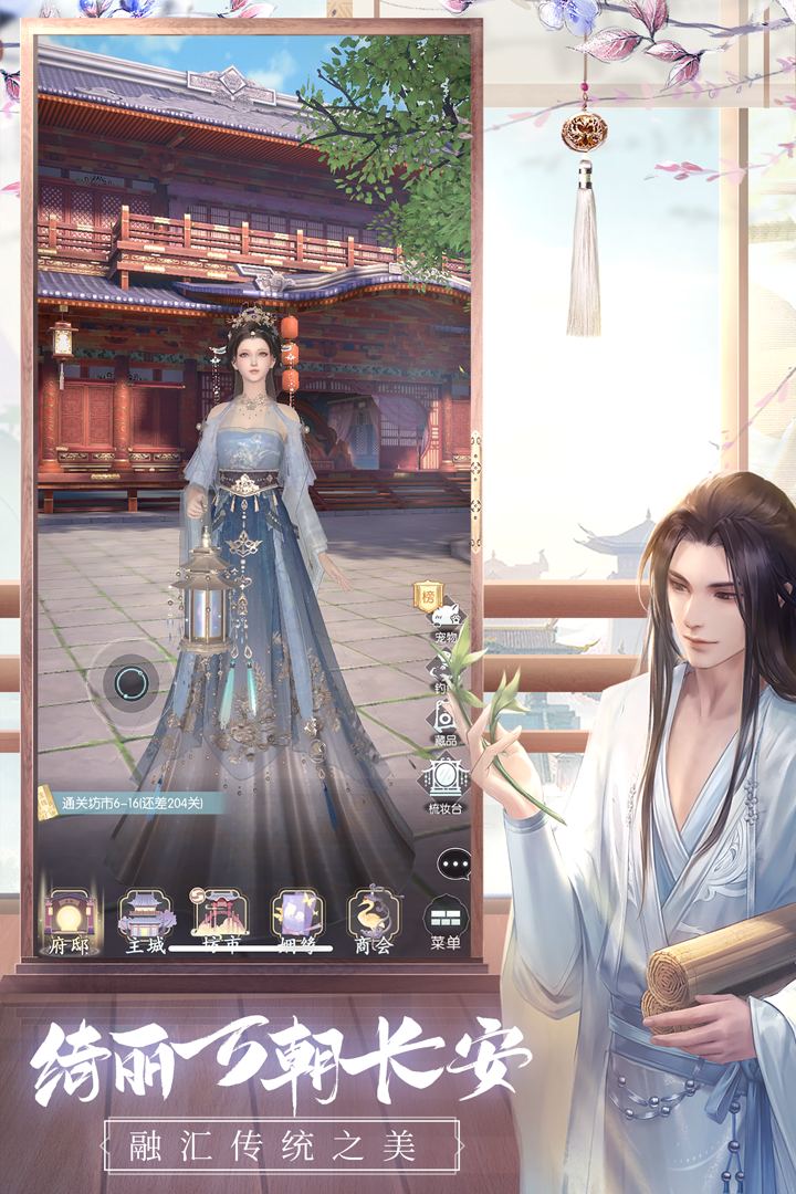 盛唐烟雨软件封面