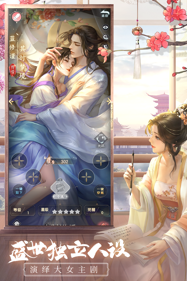 盛唐烟雨软件封面