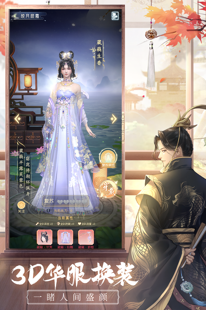 盛唐烟雨软件封面