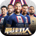 最佳11人