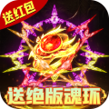 白发魔女传奇