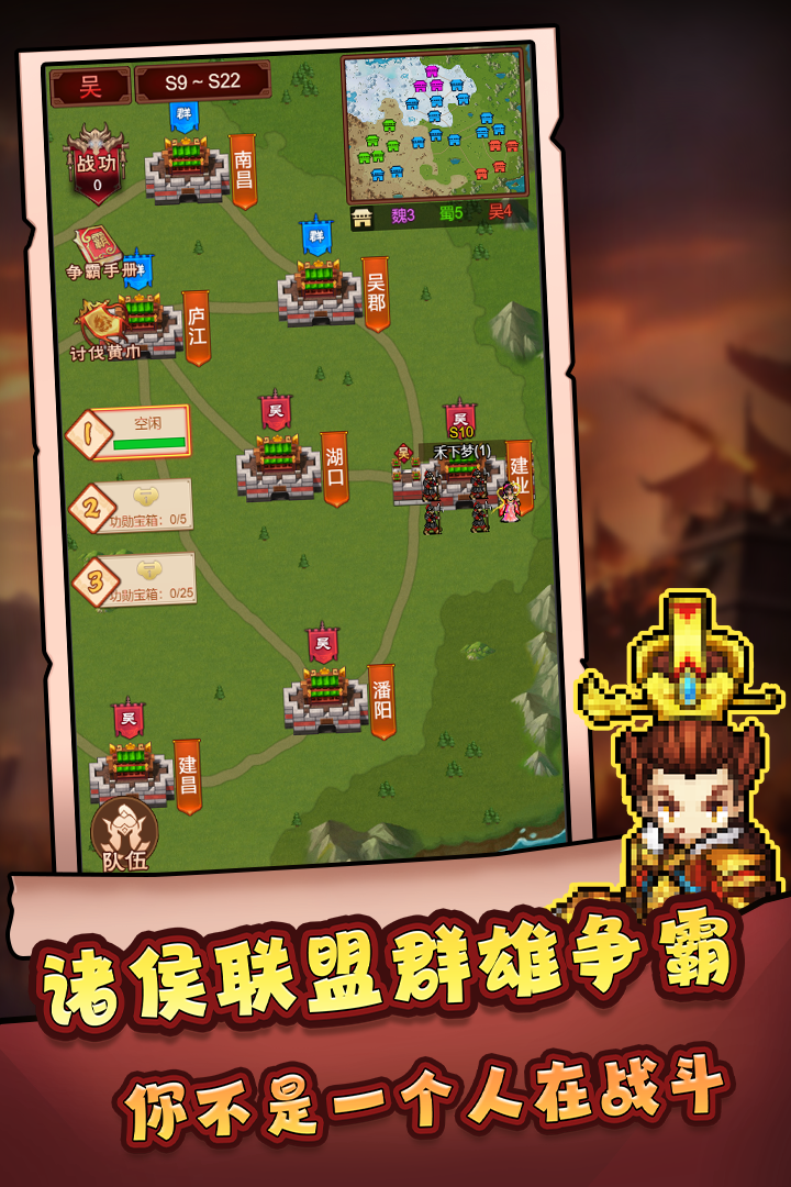 主公跑跑跑软件封面