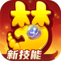 梦幻西游手游