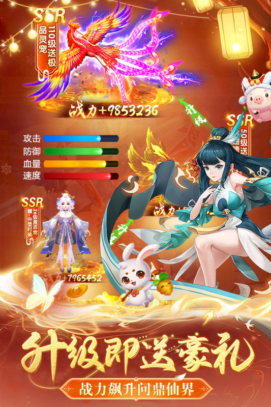九州幻境城截图2