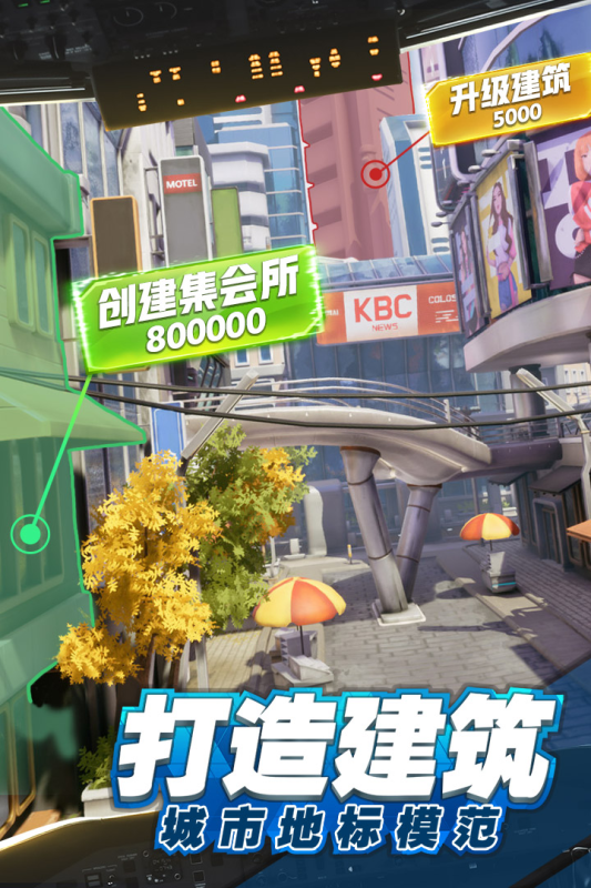一起嗨(测试版)截图