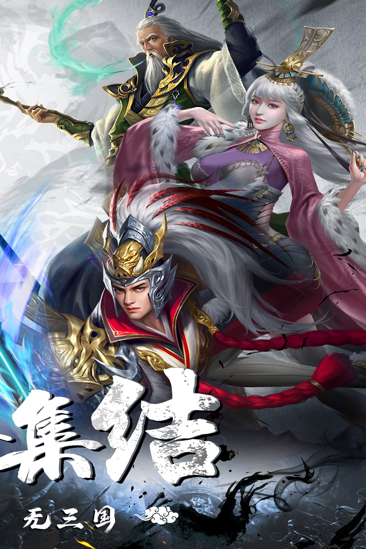 剑与盾软件封面