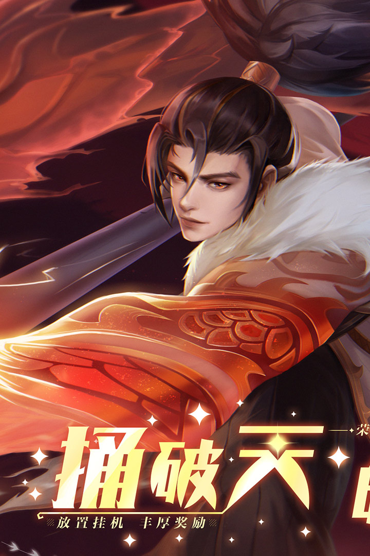 求和之路软件封面