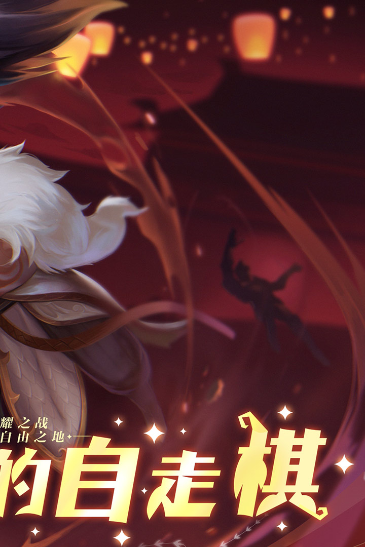 求和之路软件封面