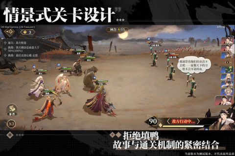 代号:三幻X(测试版)一侧版本(测试版)截图2