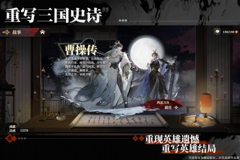 代号:三幻X(测试版)一侧版本(测试版)截图3