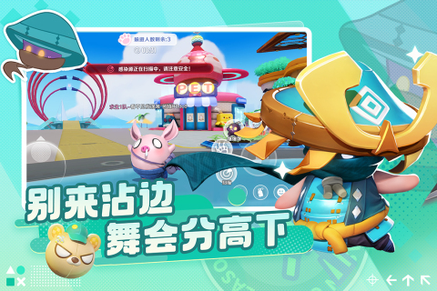 激战亚拉特截图2
