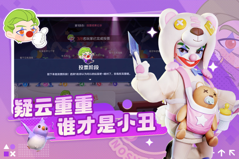 激战亚拉特截图1