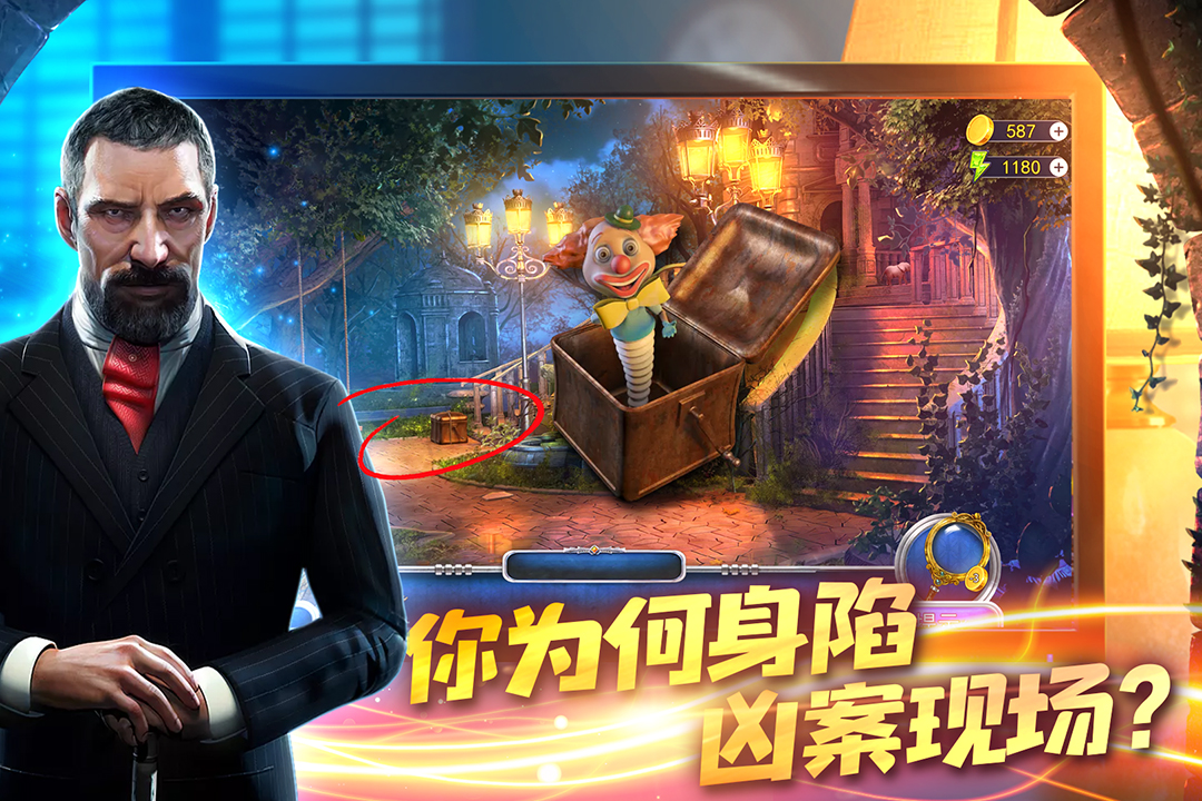 匿名信:隐匿者软件封面